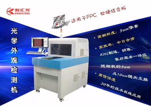 一种电镀厚金产品加工工艺研究